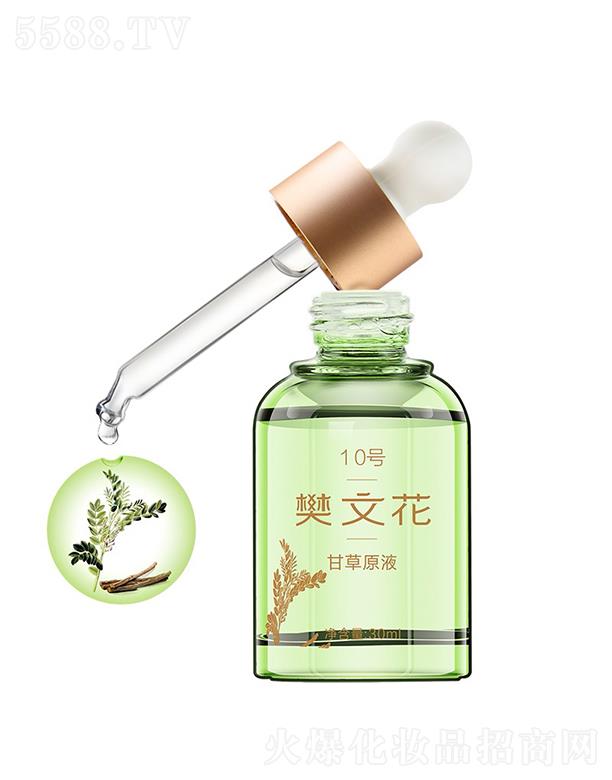 �V�ݷ��Ļ����yƷ���޹�˾�����Ļ�10̖(h��o)�ʲ�ԭҺ 30ml�m�ϵֿ����������м��w