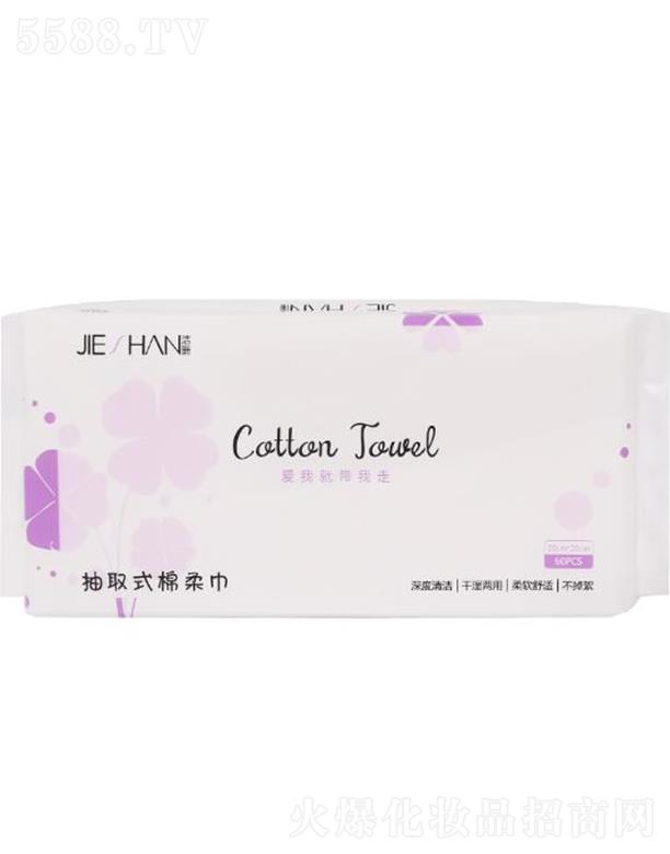 �����A����ɺ���y�þ����޹�˾����ɺ�W(w��ng)�yϴĘ��   ���b60��