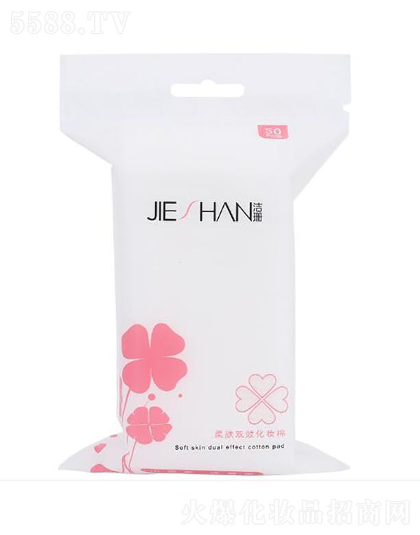 �����A����ɺ���y�þ����޹�˾����ɺ���w�pЧ���y��   50Ƭ�b  ĥɰ���Ǵ�