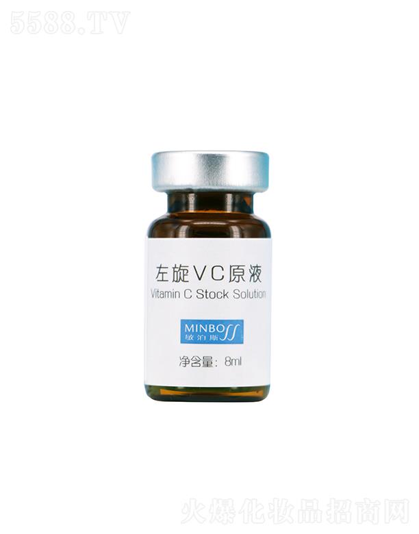 �麣������޹�˾������˹����VCԭҺ 8ml��5֧/�� �����wɫˮ�ۼ��w