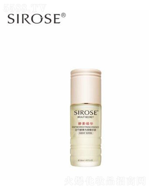 ���������������Q(m��o)���޹�˾��SIROSE���ֽ��ع�о��AҺ 30ml����ޏ� ����ѩ��