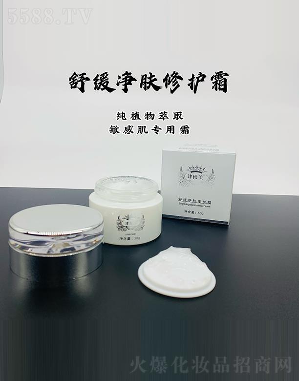 �V���л���ɏ�����������޹�˾���V���л���ɏ �����澏���w���o˪ 50g