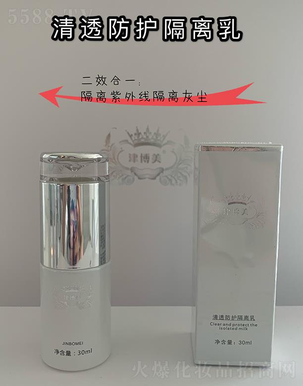 �V���л���ɏ�����������޹�˾���V���л���ɏ ������͸���o���x�� 30ml