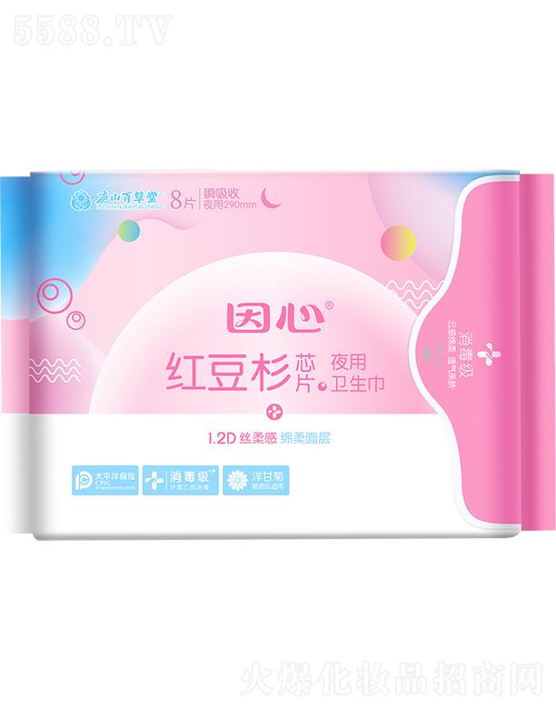 �]ɽ�ٲ���������ˎ���޹�˾���]ɽ�ٲ������ļt��ɼоƬҹ���l(w��i)���� 8Ƭ 290mm