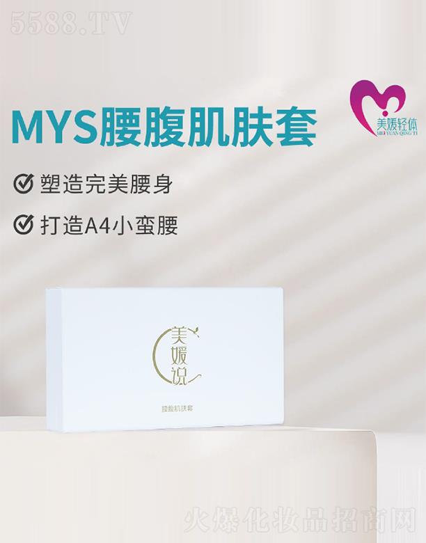 ���������p�w����Ƽ����޹�˾�����������p�w MYS�������w��