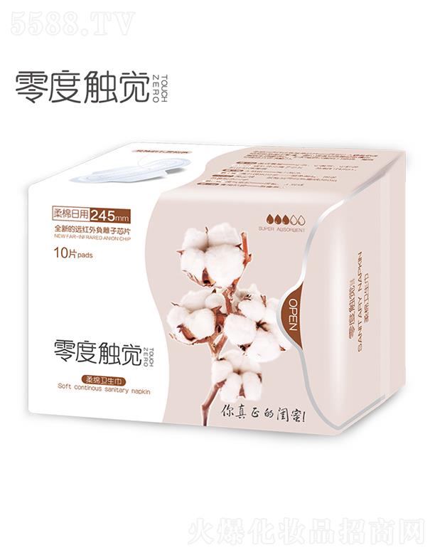 �V��һ�㻯�yƷ���޹�˾������|�X ���������l(w��i)���� 245mm*10 ��ˬ������