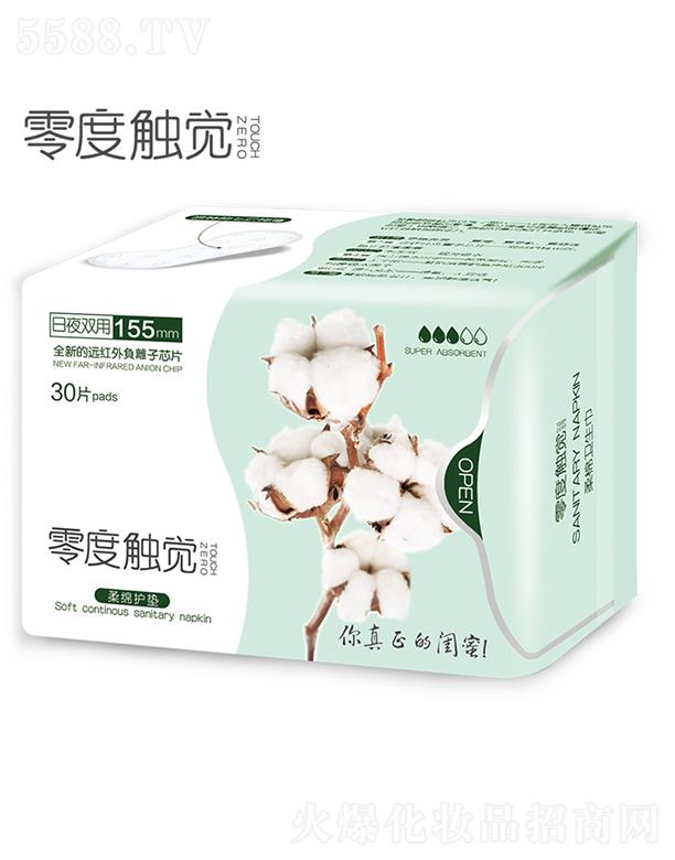 �V��һ�㻯�yƷ���޹�˾������|�X ��ҹ�p���l(w��i)���o(h��)�| 155mm*30 ����������(c��)©