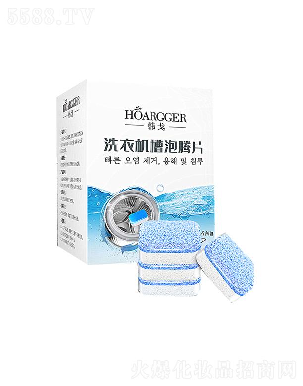 �㽭�ڶ��Q�����޹�˾���n��ϴ�C�����vƬ  12Ƭ   ��ϴ��  �坍����