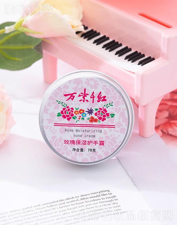 ���?q��)��l(f��)�ƹ��Q(m��o)���޹�˾���f��ǧ�tõ�屣���o��˪ 70g���w��ܛ�ۻ����й��