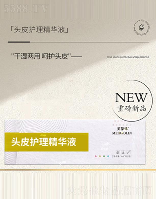 �����㿵�����t(y��)ˎ���޹�˾���������^Ƥ�o�����AҺ 5ml��6�p������ā