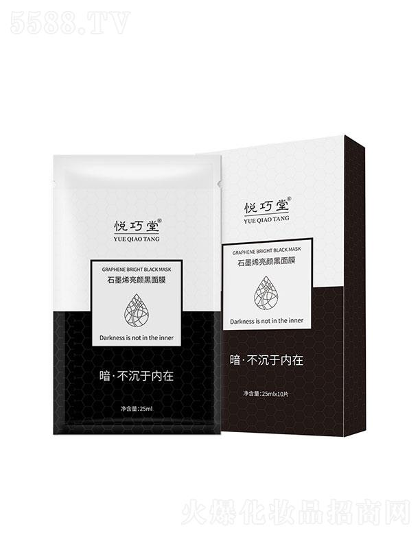 �V������������Ƽ����޹�˾���V��������  ������ʯīϩ�����Ĥ  ȥ���^  �a(b��)ˮ����