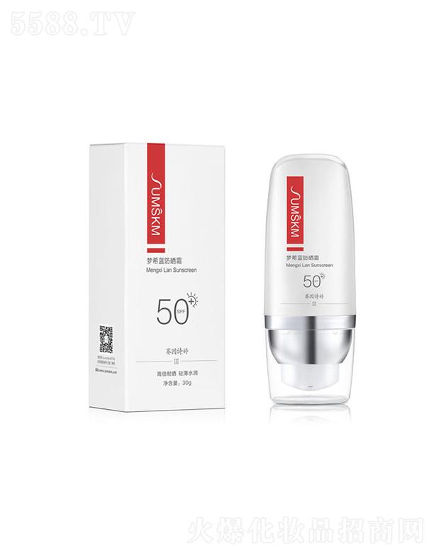 ������ޥ��������Ƽ����޹�˾��ِ��Ԋ(sh��)�É�(m��ng)ϣ�{(l��n)����˪SPF50+ 30g �߱��͕��p��ˮ��(r��n)