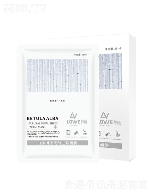 �V���}ޱ���yƷ���޹�˾���V���}ޱ  �}ޱ�ט��֭��Ȼ���B(y��ng)��Ĥ   ƽ��ˮ��