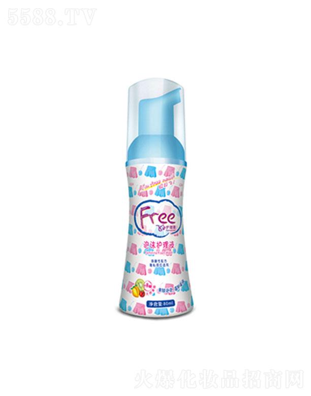 �V�|���d�����o(h��)�팍(sh��)�I(y��)�ɷ����޹�˾��Free�w��ĭ�o(h��)��Һ 80ml