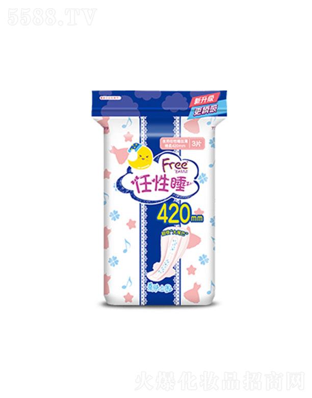 �V�|���d�����o�팍�I(y��)�ɷ����޹�˾��Free�w��ɫ�H�w��������˯420ҹ�ýz�������l(w��i)��