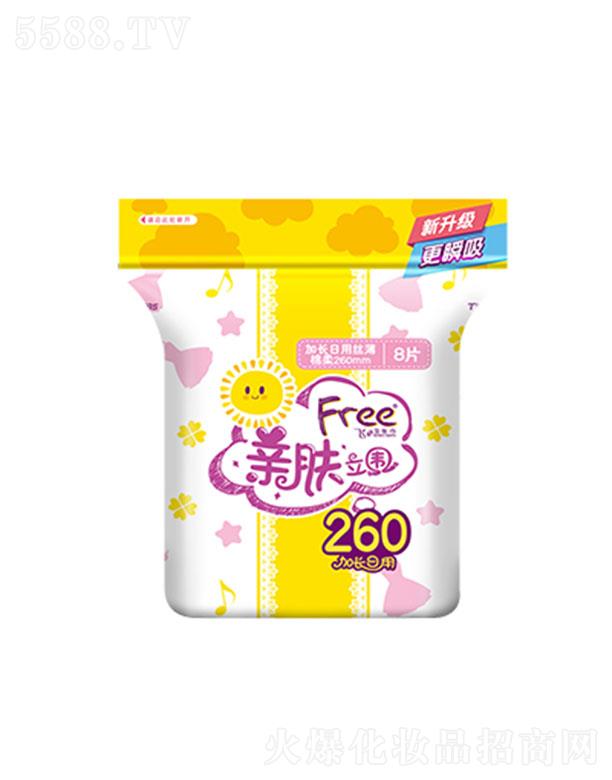 �V�|���d�����o(h��)�팍(sh��)�I(y��)�ɷ����޹�˾��Free�w��ɫ�H�w����260���L(zh��ng)���ýz�������l(w��i)��