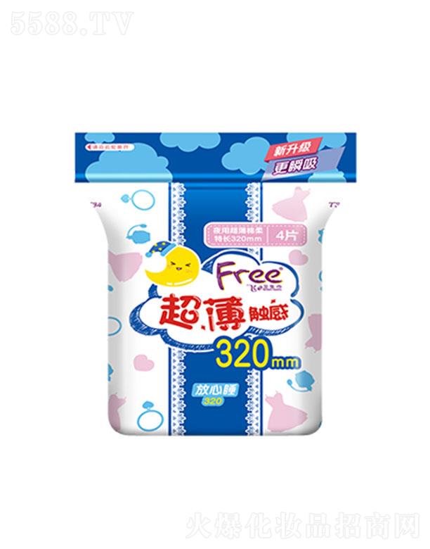 �V�|���d�����o�팍�I(y��)�ɷ����޹�˾��Free�w���Lҹ�ó��������l(w��i)���� 320mm