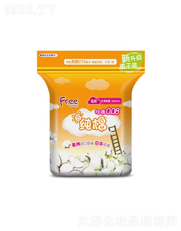 �V�|���d�����o(h��)�팍(sh��)�I(y��)�ɷ����޹�˾��Free�w�ر����ü��ޱ���l(w��i)����8Ƭ 240mm