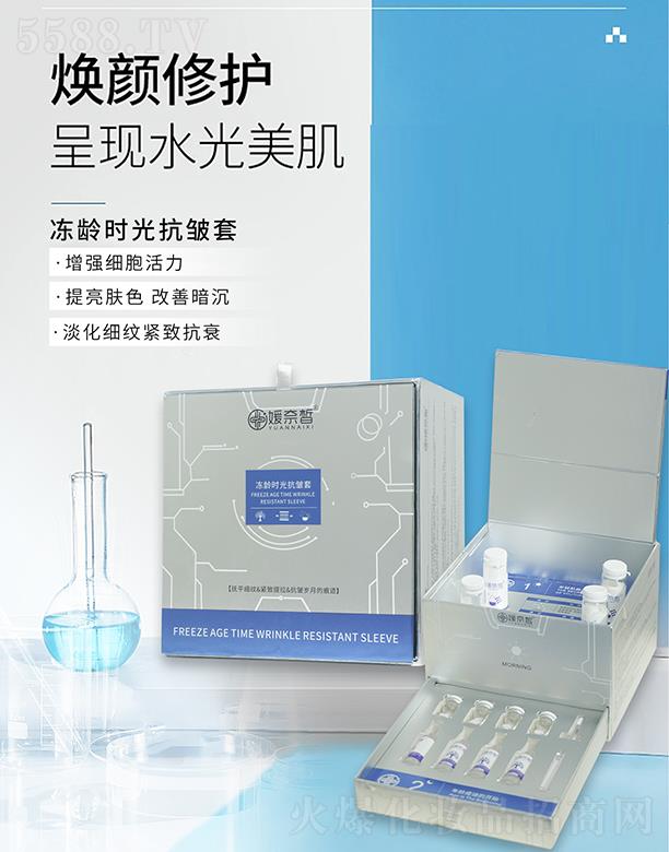 �V����������Ƽ����޹�˾���������g�r�⿹����