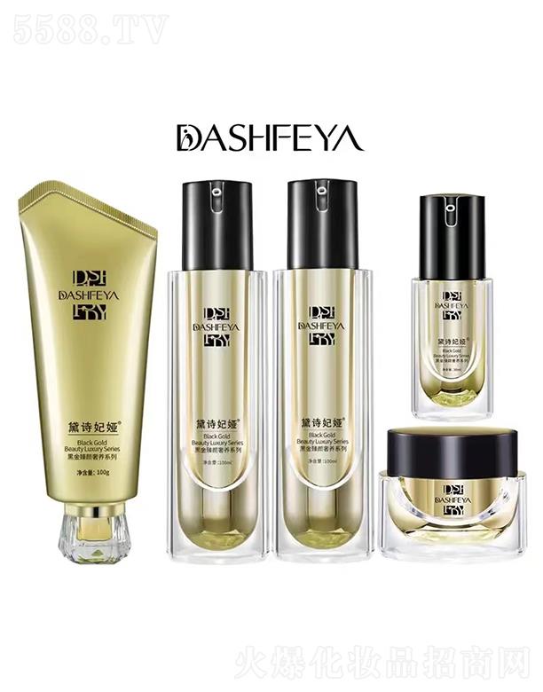 �V��Ʒ������Ƽ��l(f��)չ���޹�˾����Ԋ���I����ϩ�aˮϵ��