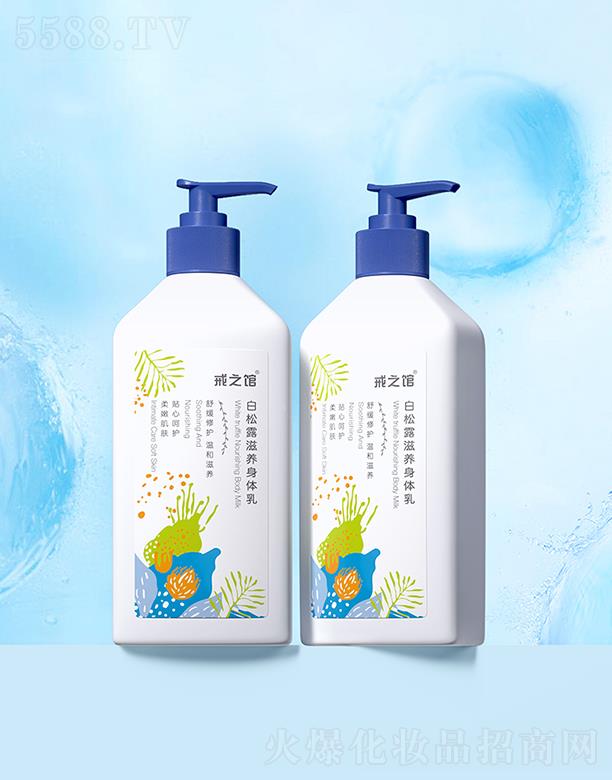 �V��Ľ�w�o�wƷ���޹�˾����֮�^����¶���B(y��ng)���w��