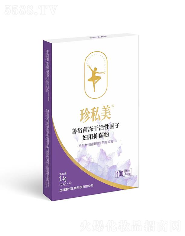 ��ꖻ��d����Ƽ����޹�˾����˽����ԣ�����ɻ������ӋD���־���