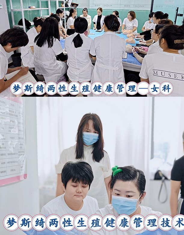 ʯ���f��˹�_������ԃ���޹�˾����˹�_Ů�n�W(xu��)��(x��)