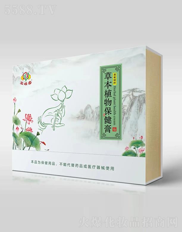 ɽ�|�����ý����Ƽ����޹�˾�������òݱ�ֲ�ﱣ����