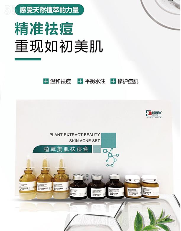 ���Ͽ���������Ƽ����޹�˾��������ֲ���������