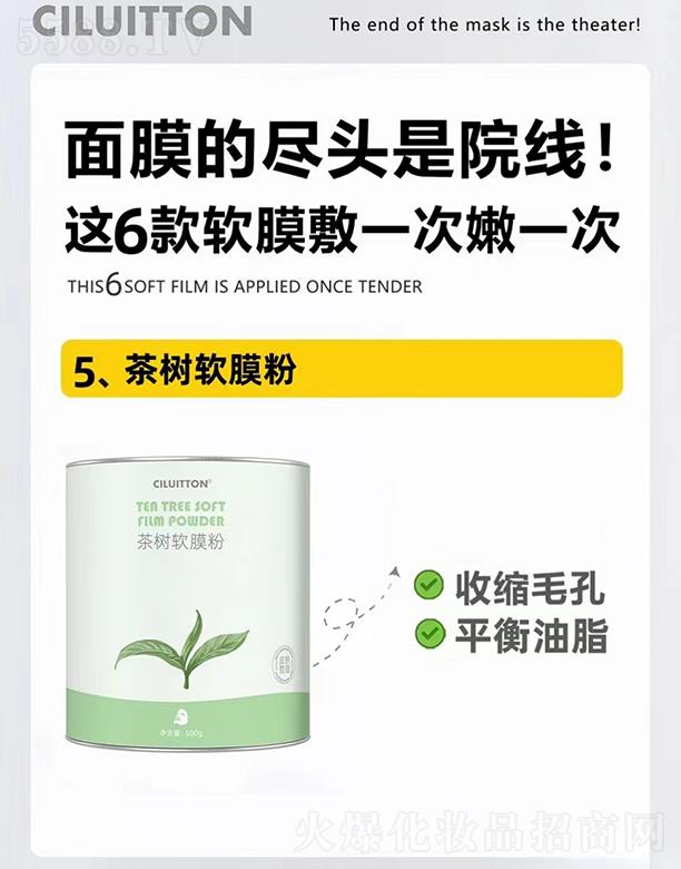 �V��ِ��t(y��)�y����Ƽ����޹�˾��CILUITTON���ܛĤ�� 500g