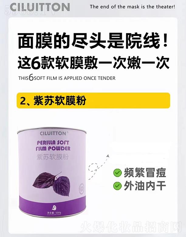 �V��ِ��t(y��)�y����Ƽ����޹�˾��CILUITTON���KܛĤ�� 500g