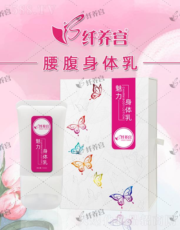 �V�|���\(ch��ng)���οƼ����޹�˾���w�B(y��ng)�m���w������ 150g