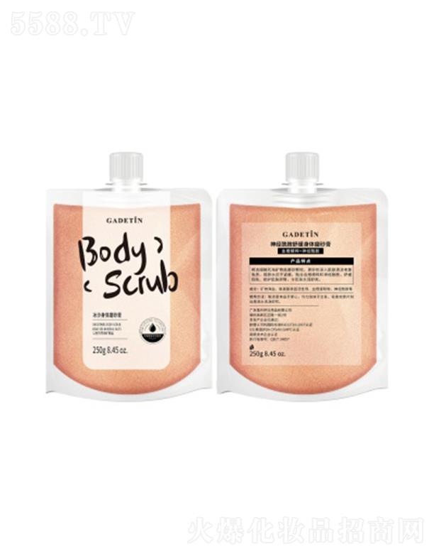 �V�|�ε�������Ʒ���޹�˾���ε�����(j��ng)�����澏���wĥɰ��