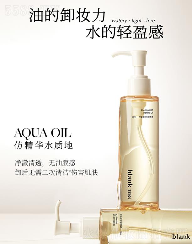 �Ϻ�������Ϣ�Ƽ����޹�˾�����һ����ˮ��ж�y�� 150ml