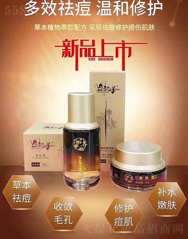 �V��ʢܲ������Ƽ����޹�˾��ʢܲ���ݱ����w���A�����w˪