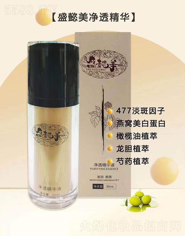 �V��ʢܲ������Ƽ����޹�˾��ʢܲ����͸���AҺ 30ml