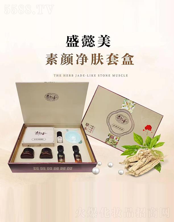 �V��ʢܲ������Ƽ����޹�˾��ʢܲ������w�׺�