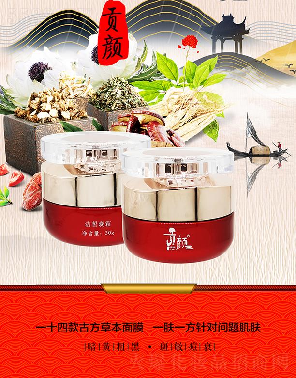 �V��ʢܲ������Ƽ����޹�˾��ؕ����˪ 30g