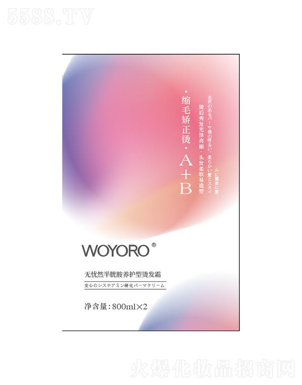 ��ɽ�������û��yƷ���޹�˾���o(w��)�nȻ�së�C���CS2��