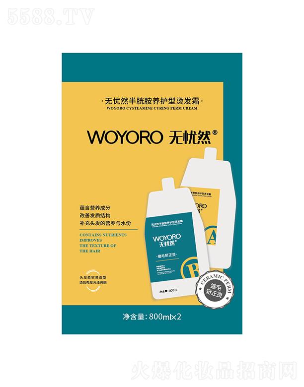 ��ɽ�������û��yƷ���޹�˾���o(w��)�nȻ�së�C���CS1��