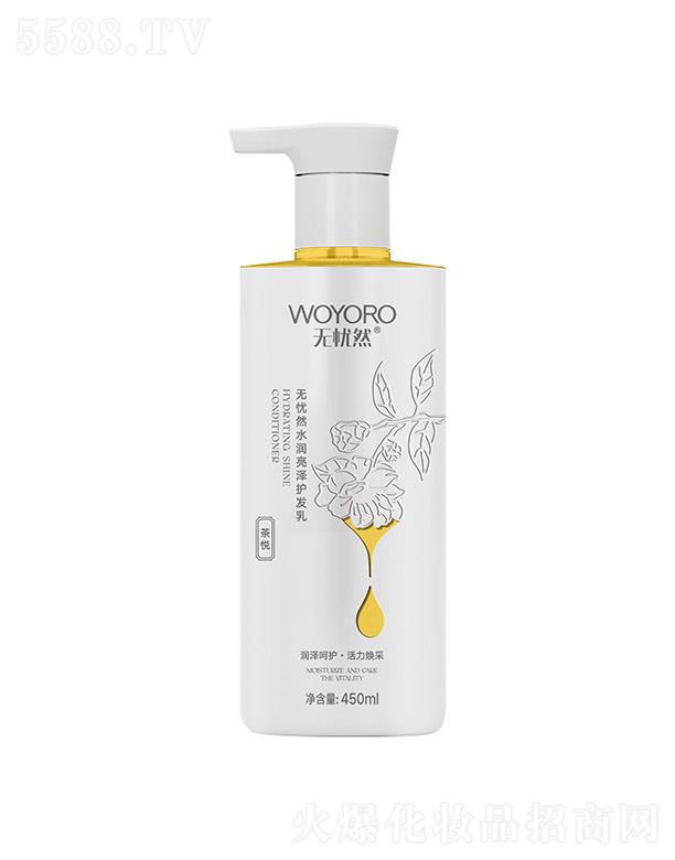 ��ɽ�������û��yƷ���޹�˾���o�nȻˮ��(r��n)�����o(h��)�l(f��)��