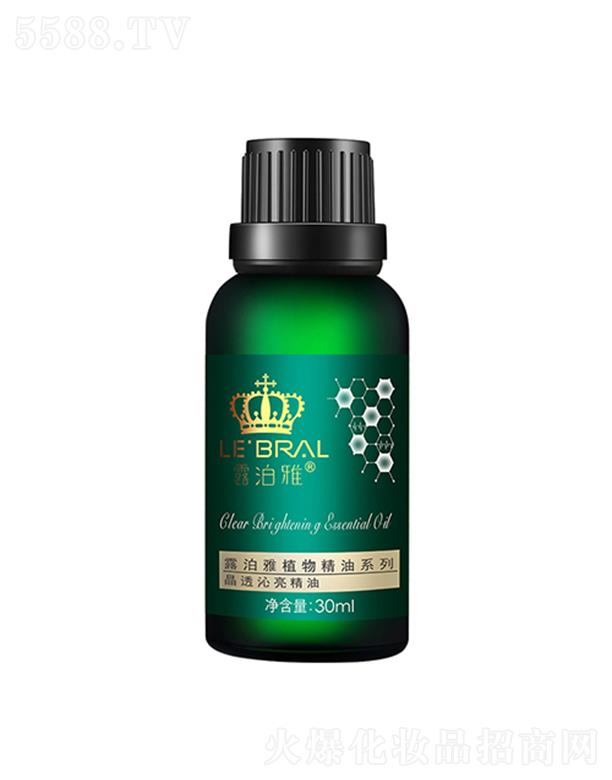 �V���лݷ��ջ����޹�˾��¶���ž�͸��������