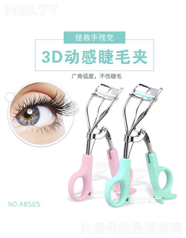 ���^��ʩ�پ���(x��)�������I(y��)���޹�˾����Ӣ����3D�Ӹн�ë�A