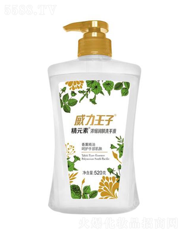 �V������ջ��Ƽ����޹�˾���������Ӿ�Ԫ�؝�s���wϴ��Һ