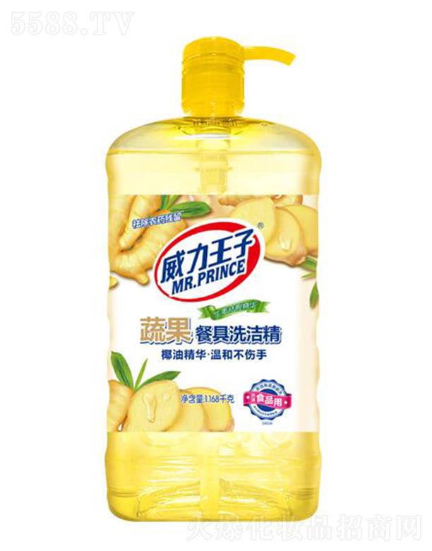 �V������ջ��Ƽ����޹�˾�����������߹��;�ϴ����(����) 1.168ǧ��