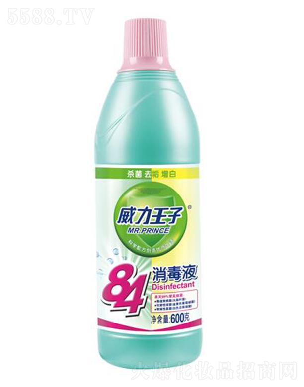 �V������ջ��Ƽ����޹�˾����������84����Һ 600��