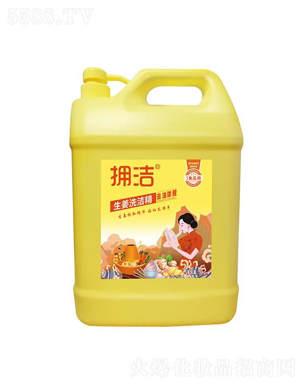 �V����������Ƽ����޹�˾���흍����ϴ���� 10kg