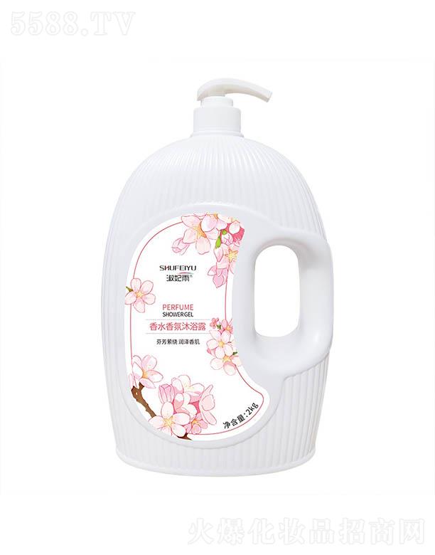 �V����������Ƽ����޹�˾����������ˮ�����ԡ¶ 2kg