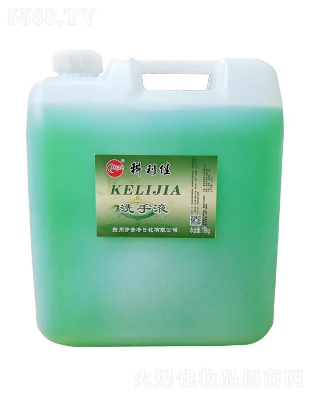 �F���������ջ����޹�˾��������ϴ��Һ