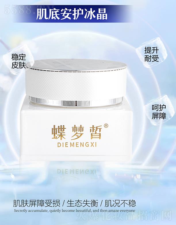 �V����������Ƽ����޹�˾������(m��ng)𪼡�װ��o(h��)����